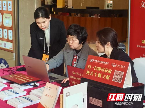 服务赋能十五载，智慧转型向未来 湖南图书馆信息咨询服务的创新之路