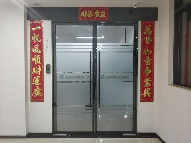 管理;计算机系统分析;提供计算机技术服务;经营电子商务;从事信息技术